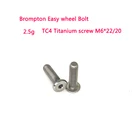 2 шт., 2,5 г, болты M6 * 2220 из легкого титанового сплава