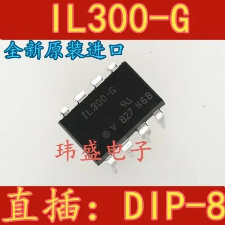 

10 шт. IL300 IL300-G DIP-8 IL300G