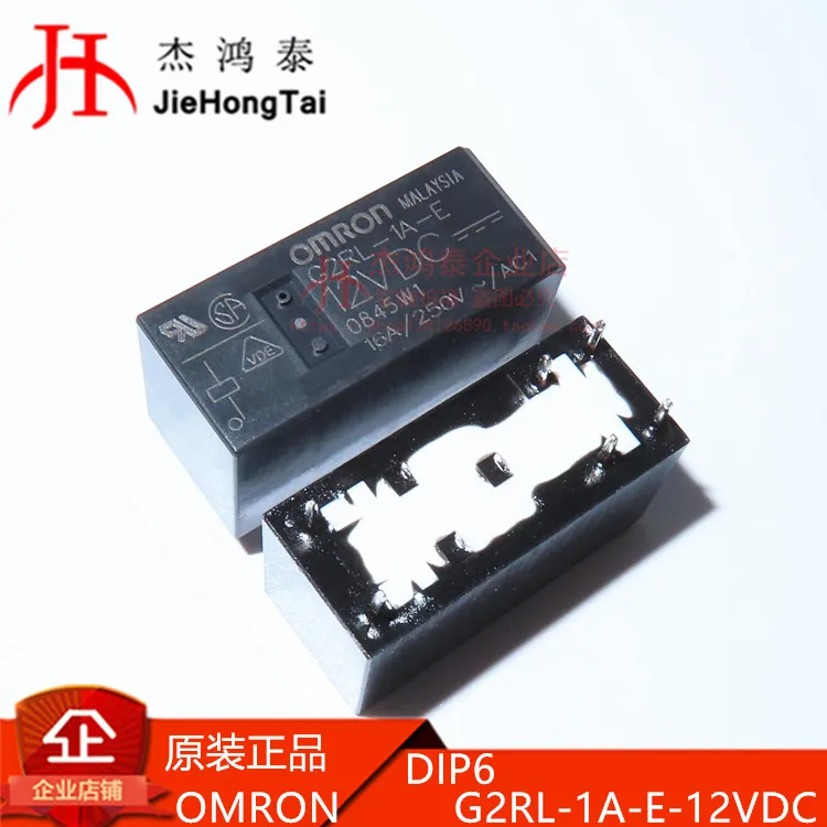 

Free shipping G2RL-1A-E-12VDC 5VDC 12VDC 24VDC 5V12V24V58 10PCS