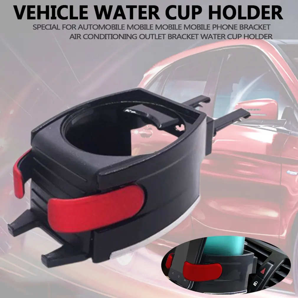 

Car Water Cup Drinking Bottle Holder Phone Holder Smart Drink & Mobile Phone Bracket Car Interior Accessories