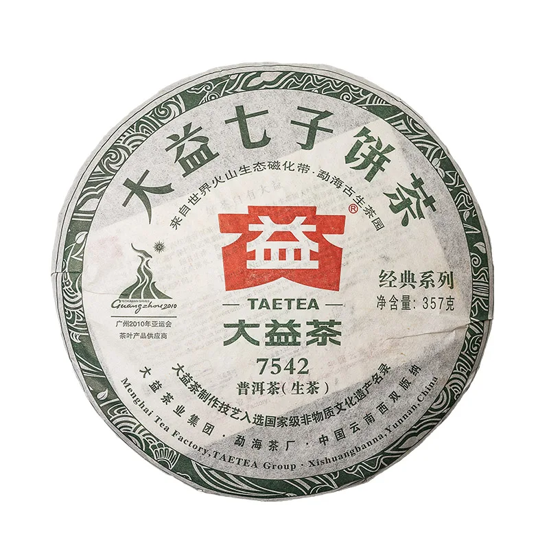 

China MengHai Dayi Classic 7542 Raw Pu'er tea357g Pacesetter of Chinese Shen Pur-erhTea 2010 year Organic Lose Weight HealthTea