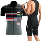 Новые летние мужские серые комплекты велосипедных Джерси, велосипедная одежда, велосипедный нагрудник, шорты, гелевые подушечки