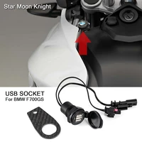 for bmw f700gs f 700 gs f700 gs motorcycle dual usb charger power adapter cigarette lighter socket waterproof plug socket