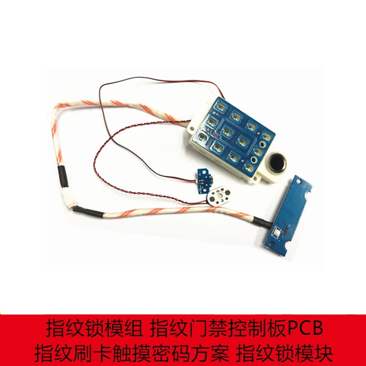 

Fingerprint access control panel Fingerprint swipe card touch password scheme fingerprint lock module