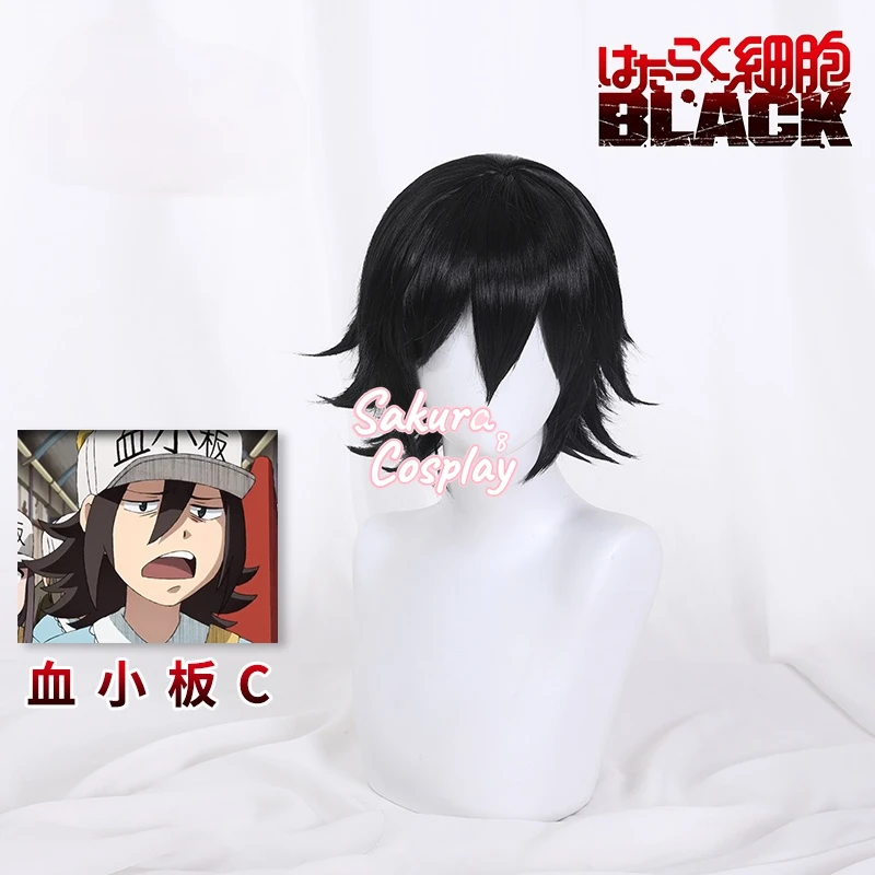 

Anime Cells At Work Platelet Coaplay Costume Black Short Heat Resistant Synthetic Hair Halloween Carnival Party + Free Wig Cap