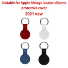 Новинка для Apple Airtags жидкий силиконовый защитный рукав для Apple локатор gps трекер анти-потерянный устройство брелок защитный рукав