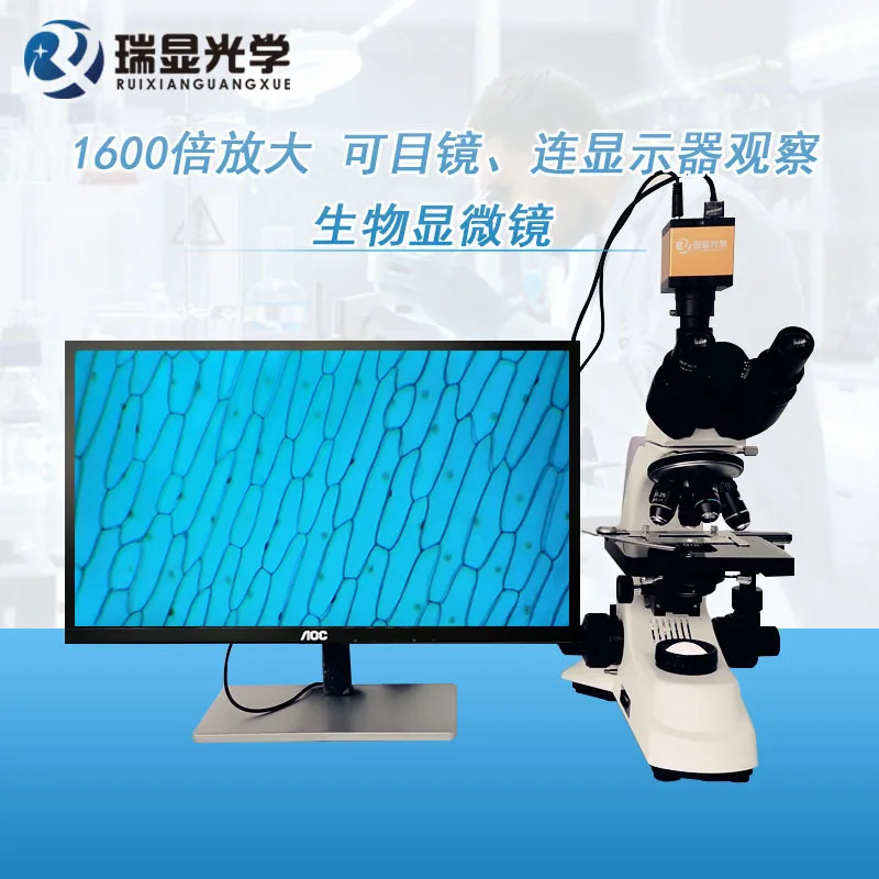

1600 times trinocular biological microscope to observe cells, bacteria, microorganisms, water quality inspection microscope