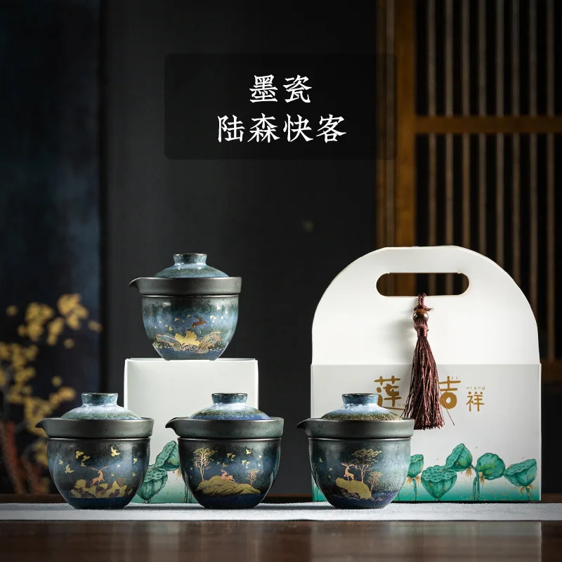 Japanese Style Kiln Baked Quick Cup One Pot One Cup Single Portable Travel Tea Set Gifts for Classmates Colleague Gift Present