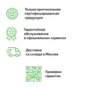 Изображение товара 1