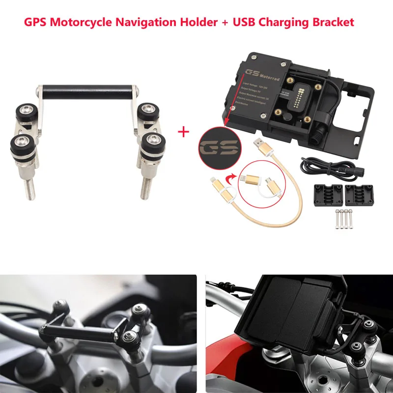 

GPS Motorcycle Navigation Mobile Phone Holder + USB Charging Bracket for BMW F750GS F750GS F800GS F700GS R1200RS R1200R