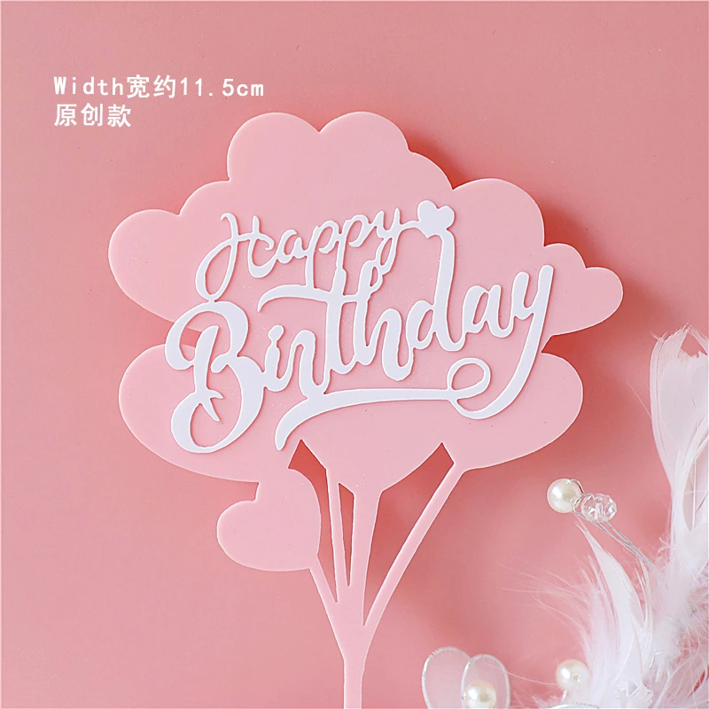 Воздушный шарик в форме звезды акриловые Топпер для торта С Днем Рождения