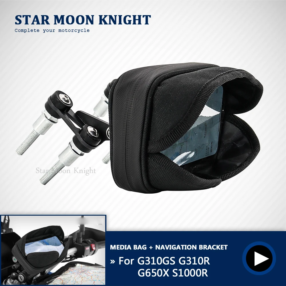 

Подставка-держатель для телефона для мотоцикла, водонепроницаемая сумка для GPS-навигатора, для BMW G310GS, G310R, G650X, S1000R
