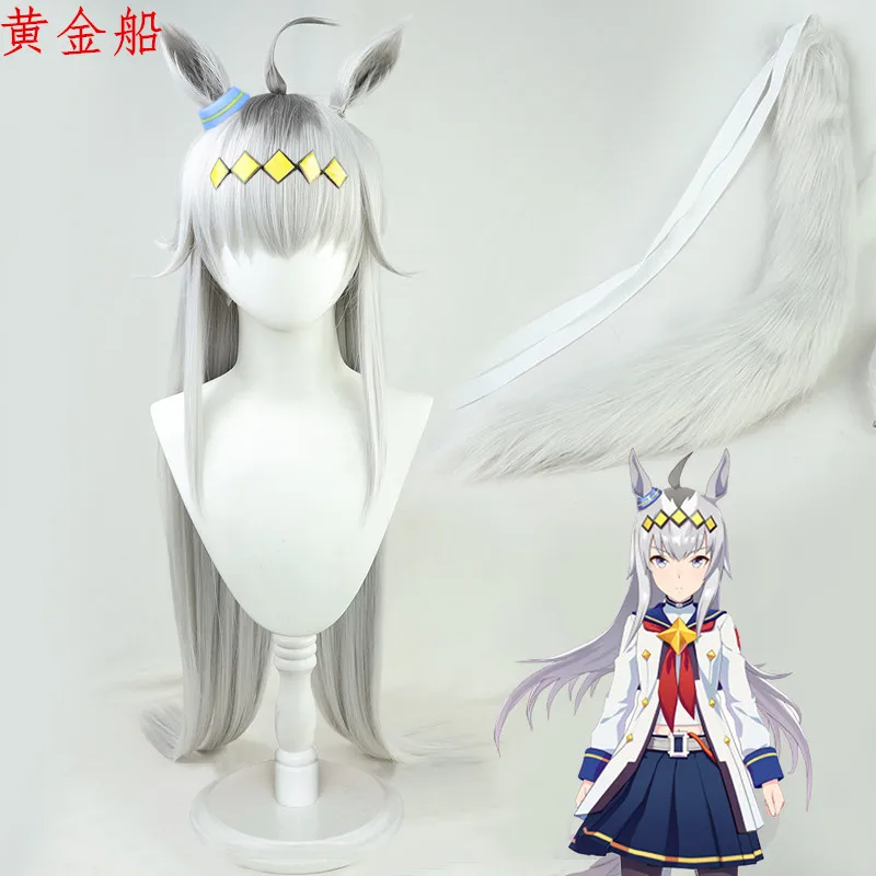 

Anime Umamusume Pretty Cosplay Wigs with Ear Special Week Tokai Teio Silence Suzuka Silence Suzuka Party Series Halloween