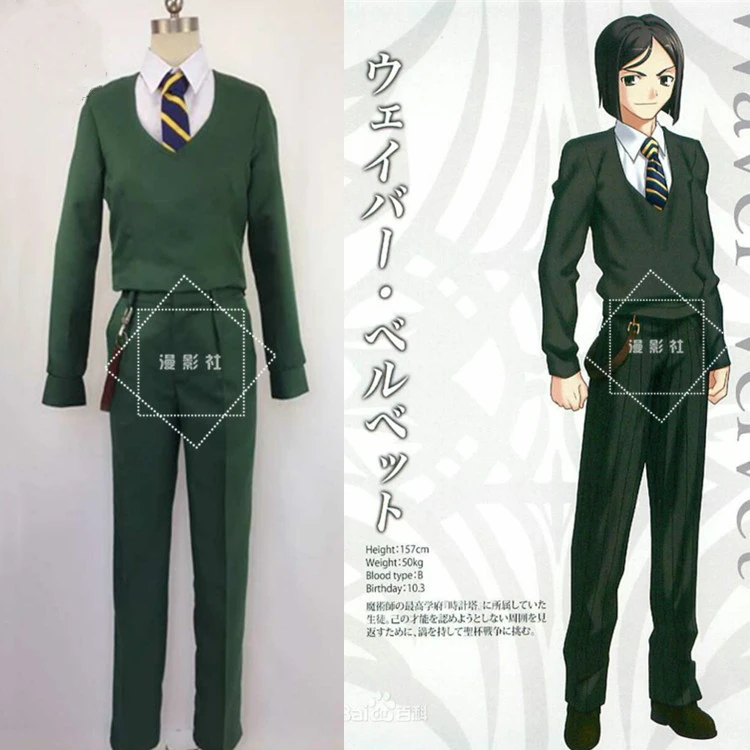 Аниме Fate/Zero колебаться форма из вельвета Косплэй костюм Fate Stay Night Хэллоуин для