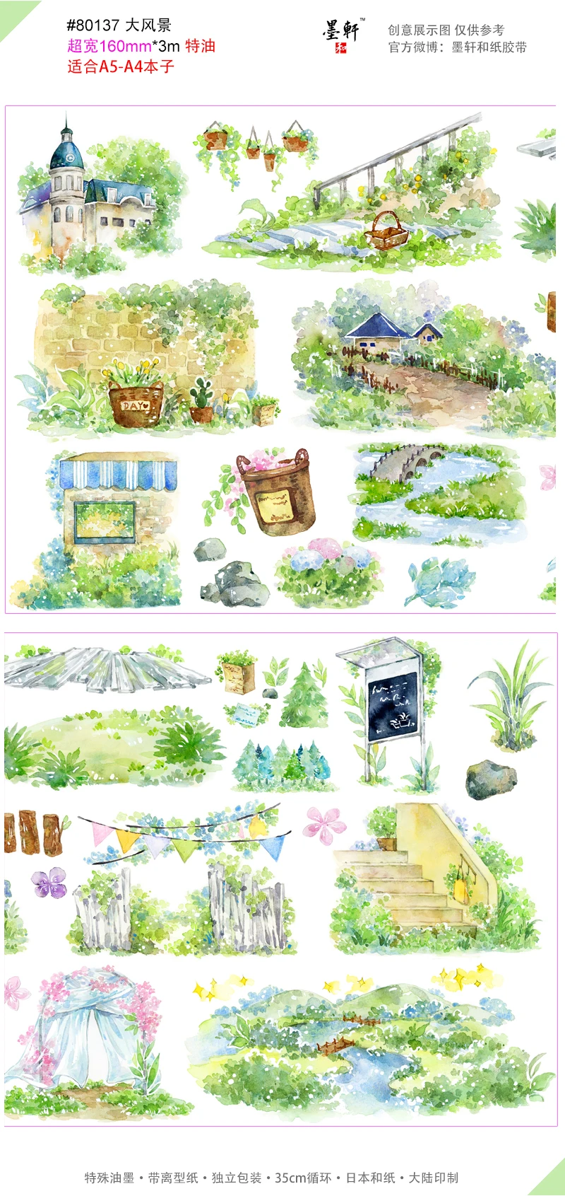 

Special ink printing washi tape,Free Shipping in Coupon washi tape, #80128-#80150,watercolor vintage Washi tape,Sale price
