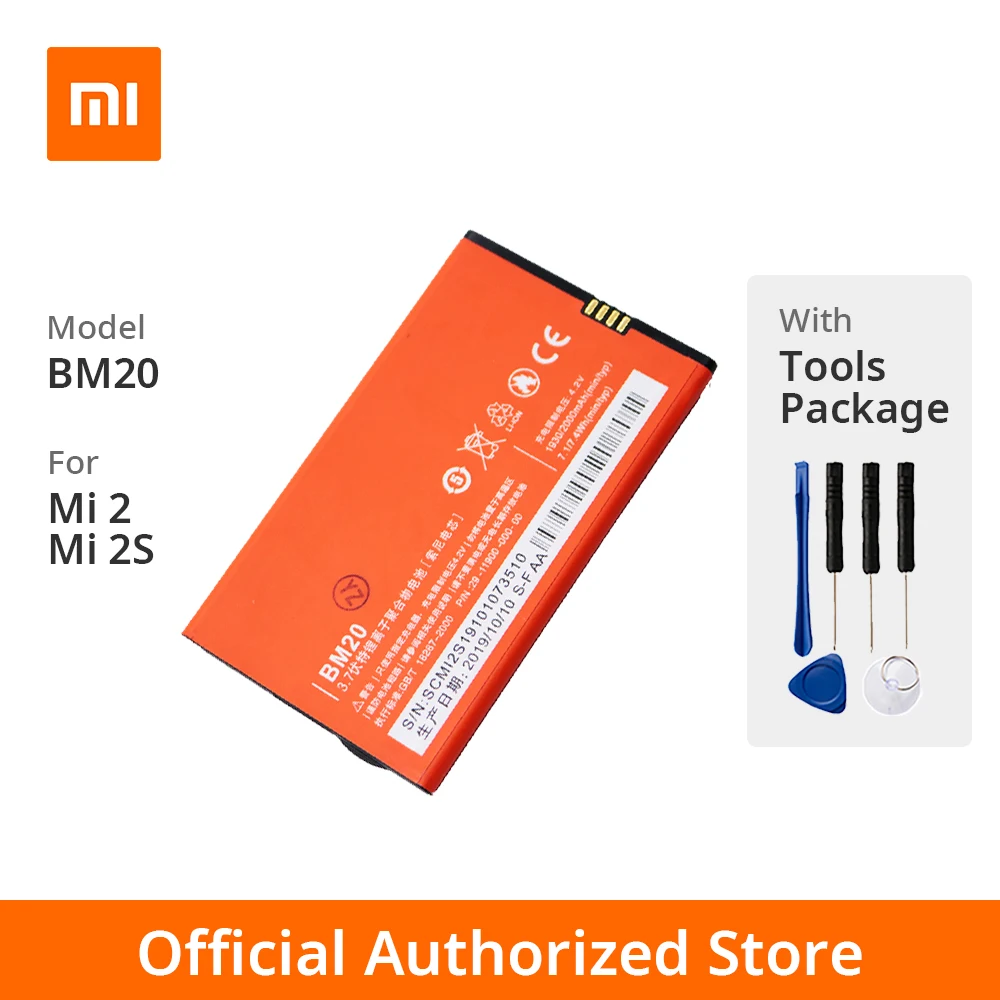 Оригинальный аккумулятор Xiaomi Mi 2 / Mi2s модель телефона BM20 емкость аккумулятора 2000