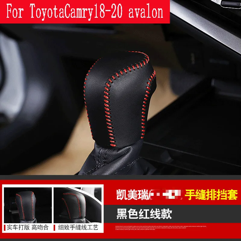 

Suitable for Toyota Camry leather hand-sewn gear cover handle cover Camry comfortable and durable gear cover