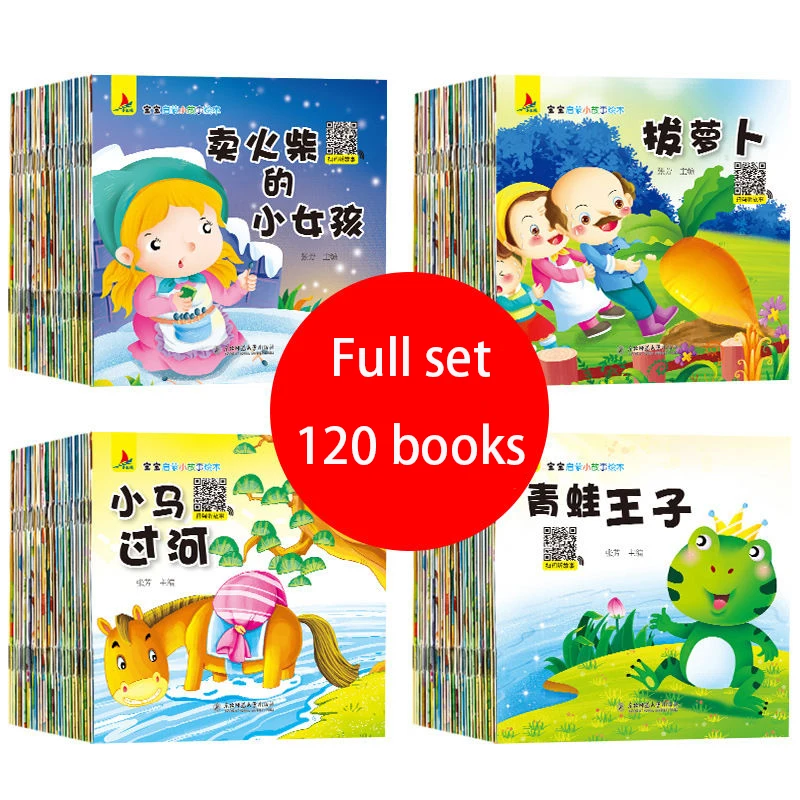 

Children's Bedtime Story Drawing Book With Pinyin Fairy Tale Picture Puzzle Color Libros Early Education Enlightenment Textbook