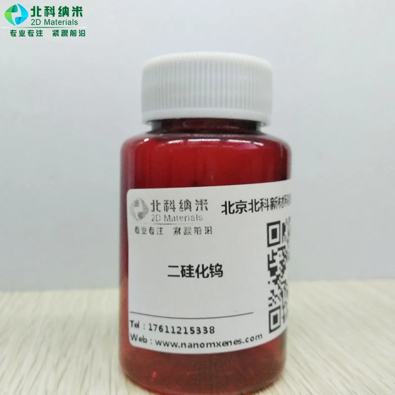 

Tungsten disilicide