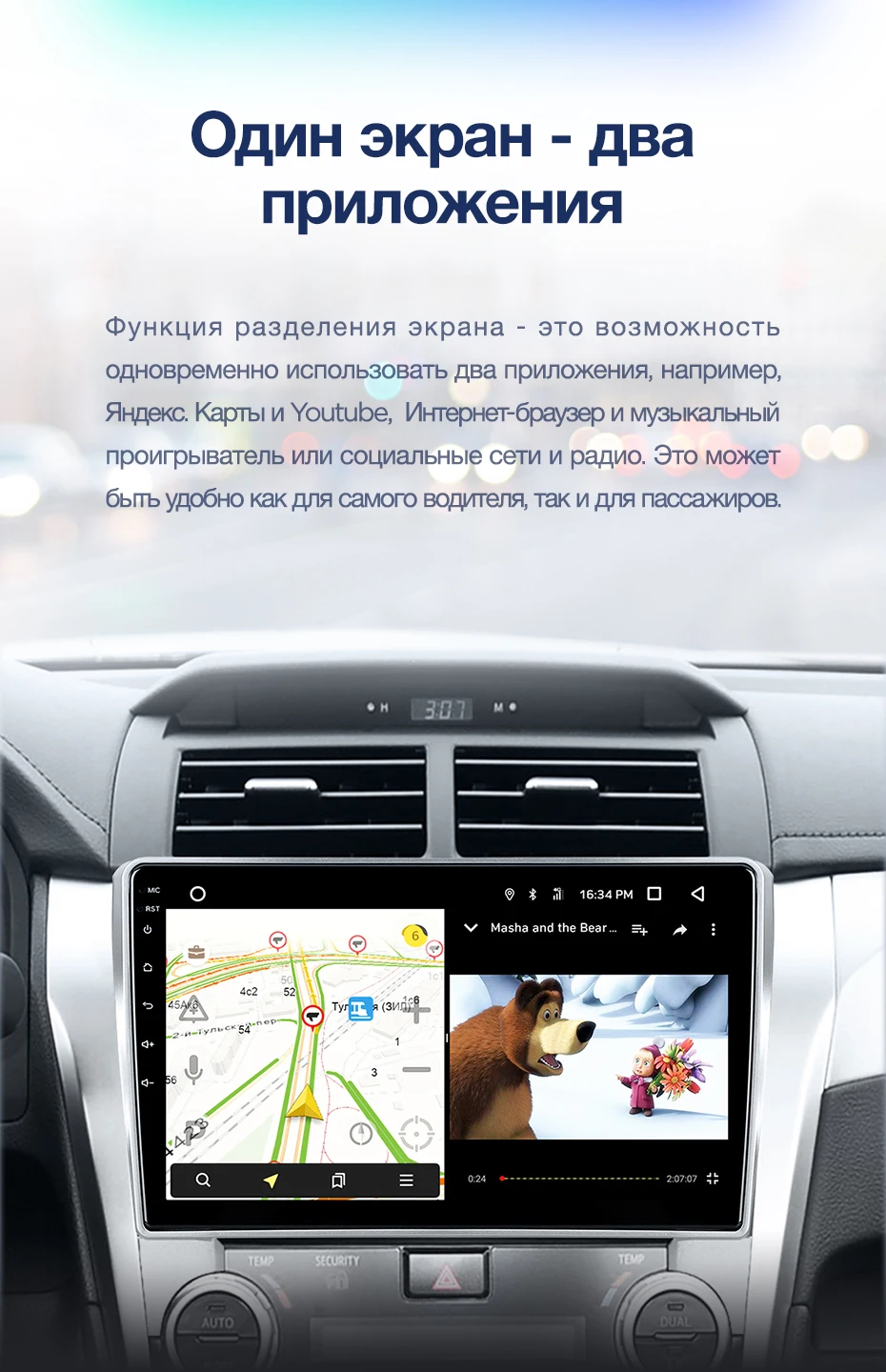 TEYES CC2 Штатная магнитола для Тойота Камри 8 50 Toyota Camry 8 50 55 2011 2012 2013 Android 8.1, до 8-ЯДЕР, до 4+ 64ГБ 32EQ+ DSP 2DIN автомагнитола 2 DIN DVD GPS мультимедиа автомобиля головное устройство