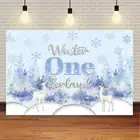 Фотофон NeoBack с днем рождения зимой Onederland синим лесом