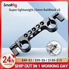 Супер светильник Направляющий Блок SmallRig 15 мм со стандартной резьбой 14-20 для камеры Dslr Rig - 942
