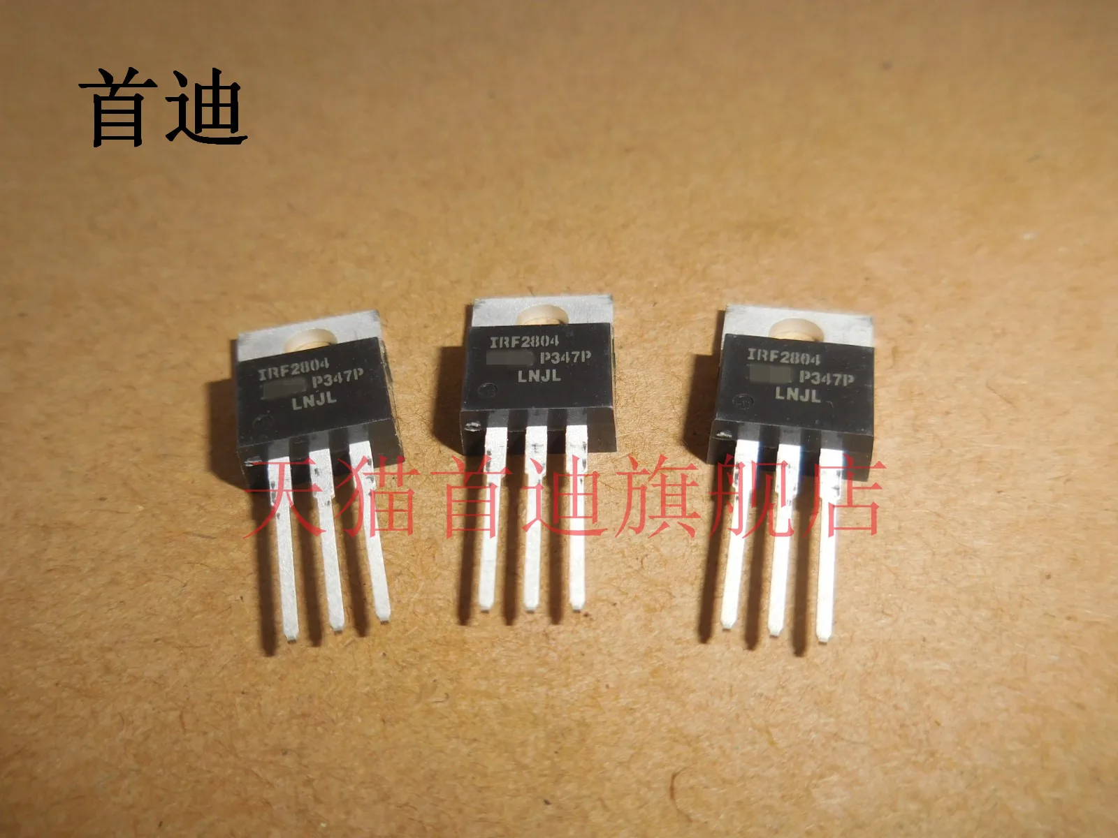 

Free shipping IRF2804PBF IRF2804 TO220 10PCS