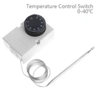 Переключатель температуры для капиллярного термостата, 220 В переменного тока, 0-40 , контроллер с водонепроницаемой коробкой