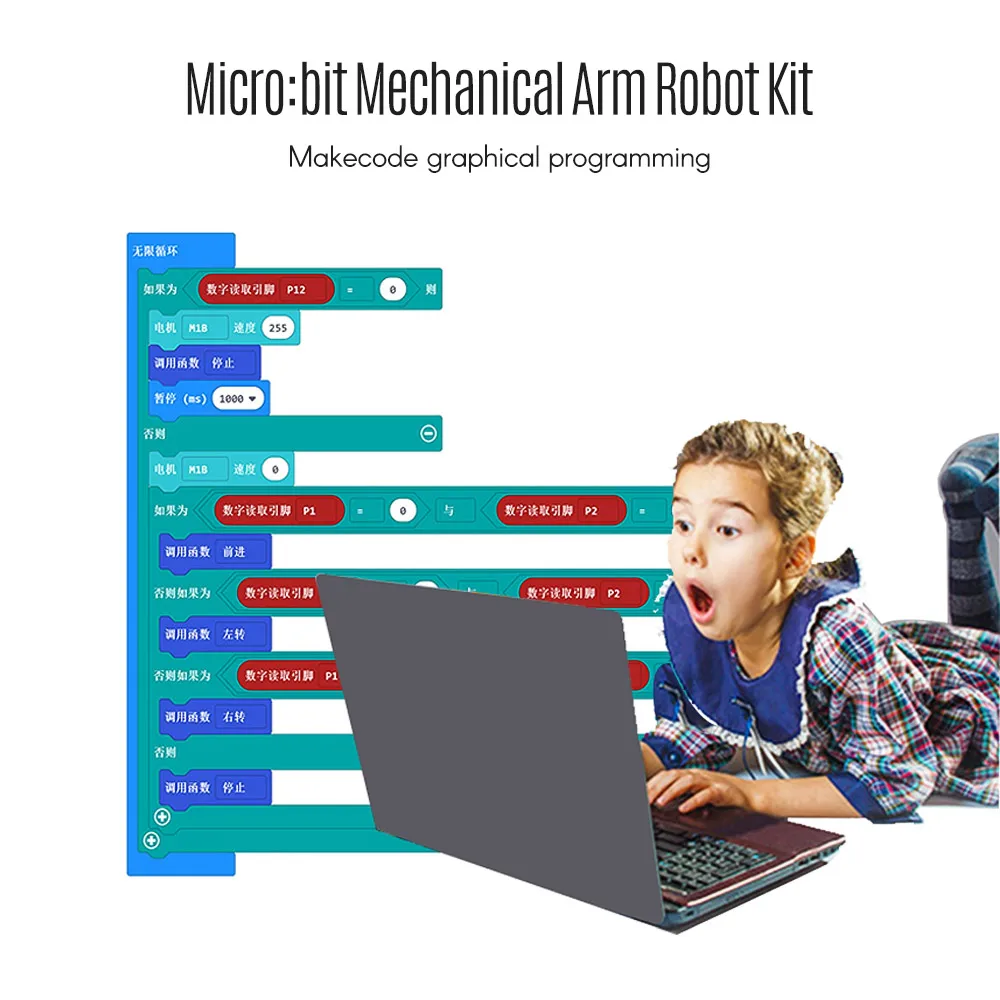 Микро: бит механическая рука робота автомобиля DIY Kit Поддержка графического