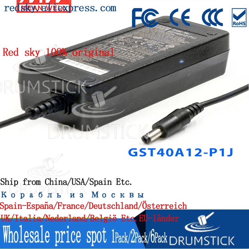 

(2PACK) Meanwell 40W Enterprise Adapter GST40A24V/5/7/9/12/15/18/48-P1J 0.84/1.67A 2.22/2.67/3.34A 4.45/5.34/5A Industry/Telecom