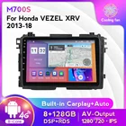 Автомобильная Мультимедийная стереосистема DSP Android 11 Carplay для HONDA XR-V Vezel XRV HRV 2013 2014 2015-2018 GPS радио видеоплеер WIFI