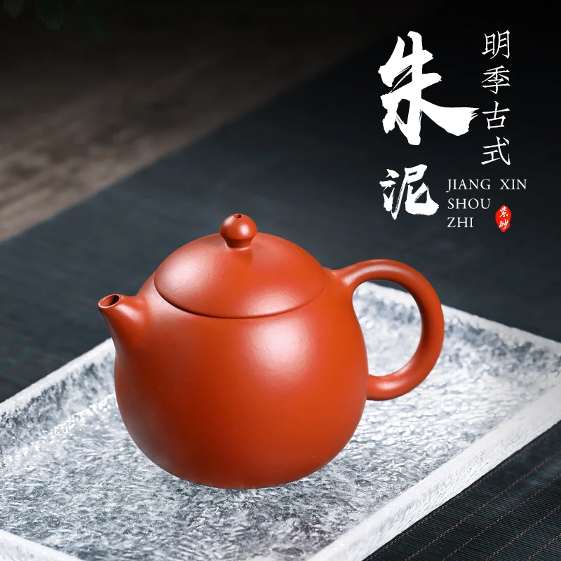 

Not as well joy pot 】 yixing recommended rong-hua wu pure manual teapot zhu mud dragon egg 200 cc ball hole