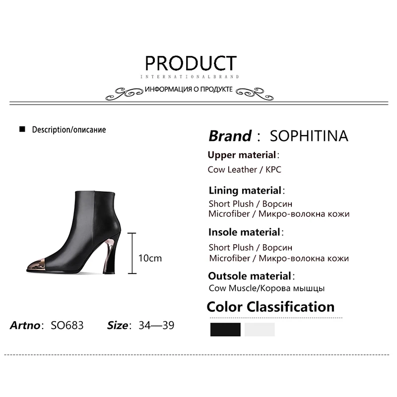 

SOPHITINA Fashion Ankle Boots High Quality Genuine Leather Metal Pointed Toe Zipper Strange Style Boots Sexy Women Shoes SO683