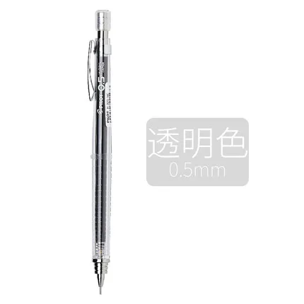 

Карандаш механический H323/H-325/H327/H329, 0,3/0,5/0.70.9 мм