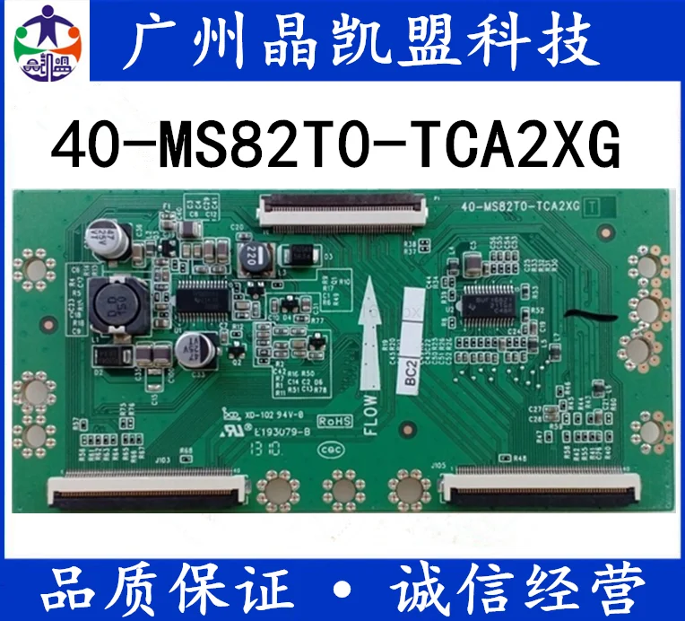 

100% new and original l42f3350b LCD TV 40-ms82t0-tca2xg logic board