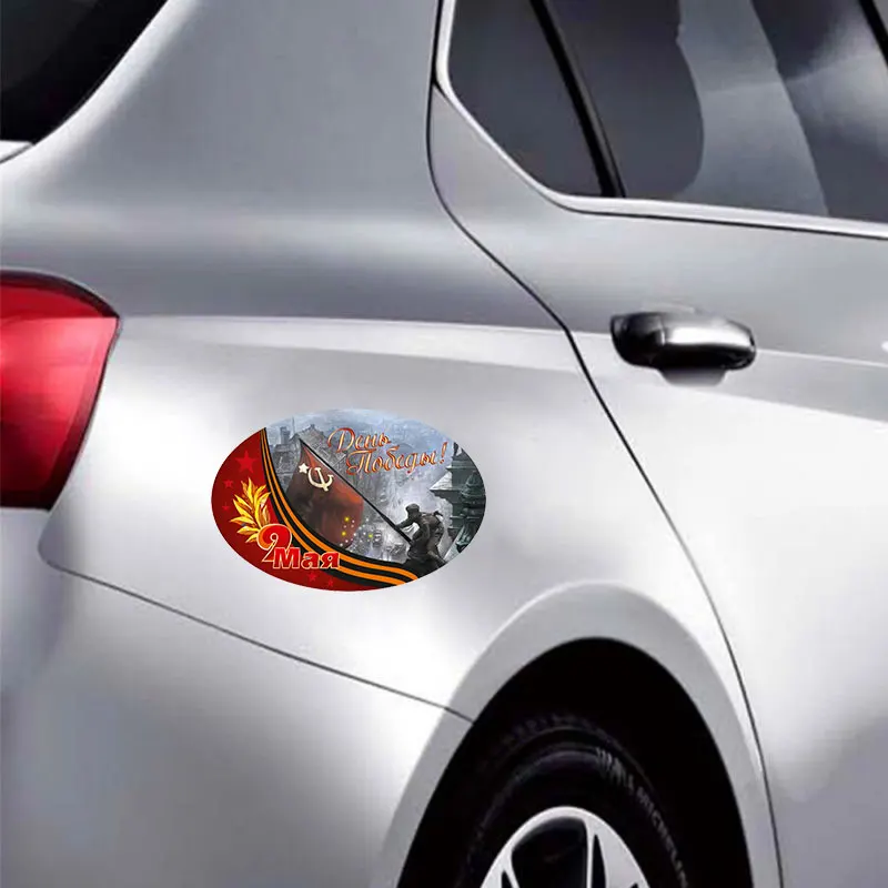 Наклейки для автомобиля ПВХ 9 марта стильные водонепроницаемые смешной декор |