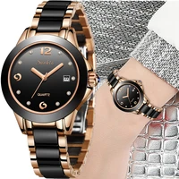 sunkta quartz women watches ceramics stainless steel watches women top luxury brand ladies boutique bracelet watch reloj de dama