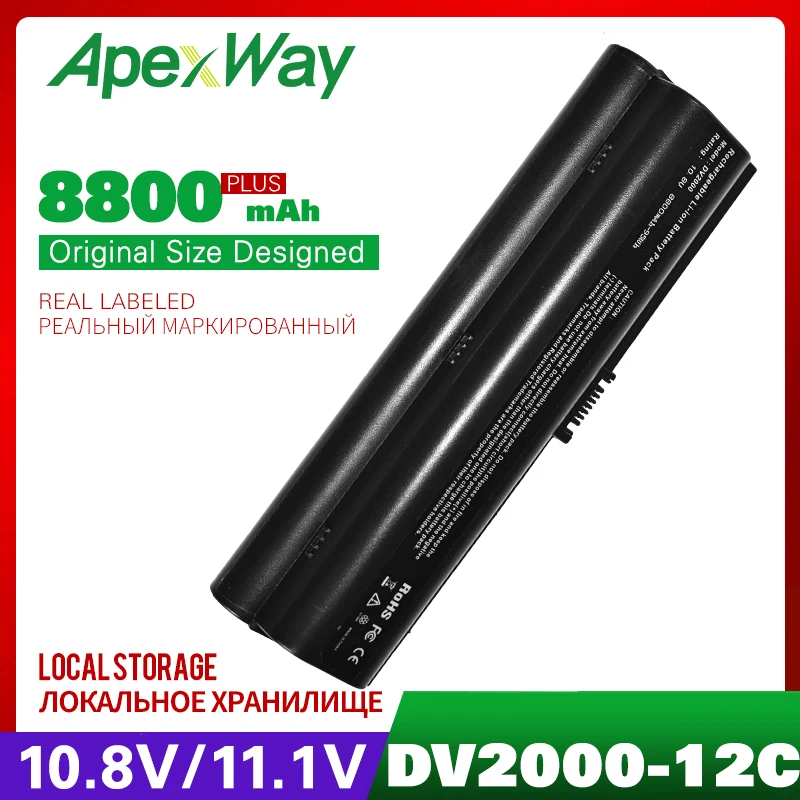 Батарея для Hp 8800 мач аккумулятор с | Компьютеры и офис