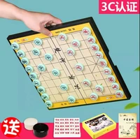 magnetic chinese chess board set magnet folding childrens adult game gobang solid wood chess