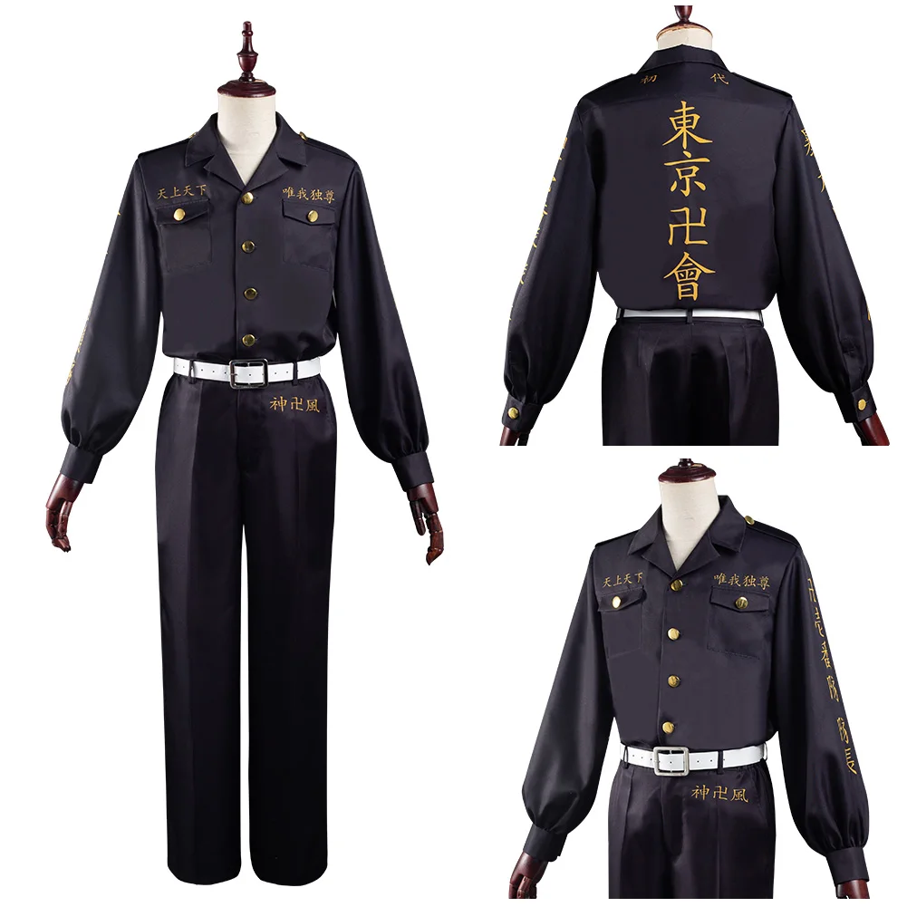

Tokyo Revengers Keisuke Baji Cosplay Costume Tokyo Revengers Outfits Halloween Carnival Costume