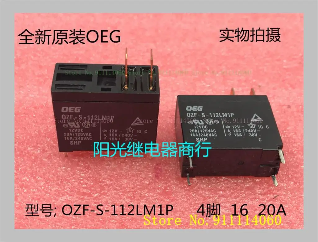 OZF-S-112LM1P 12VDC 4 16A | Электронные компоненты и принадлежности