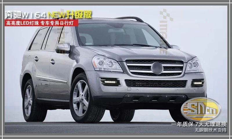 Светодиодные дневные фары drl Противотуманные фары для Mercedes Benz gl CLASS gl350 gl400 gl450 gl500 X164 2006 2007 2008 2009