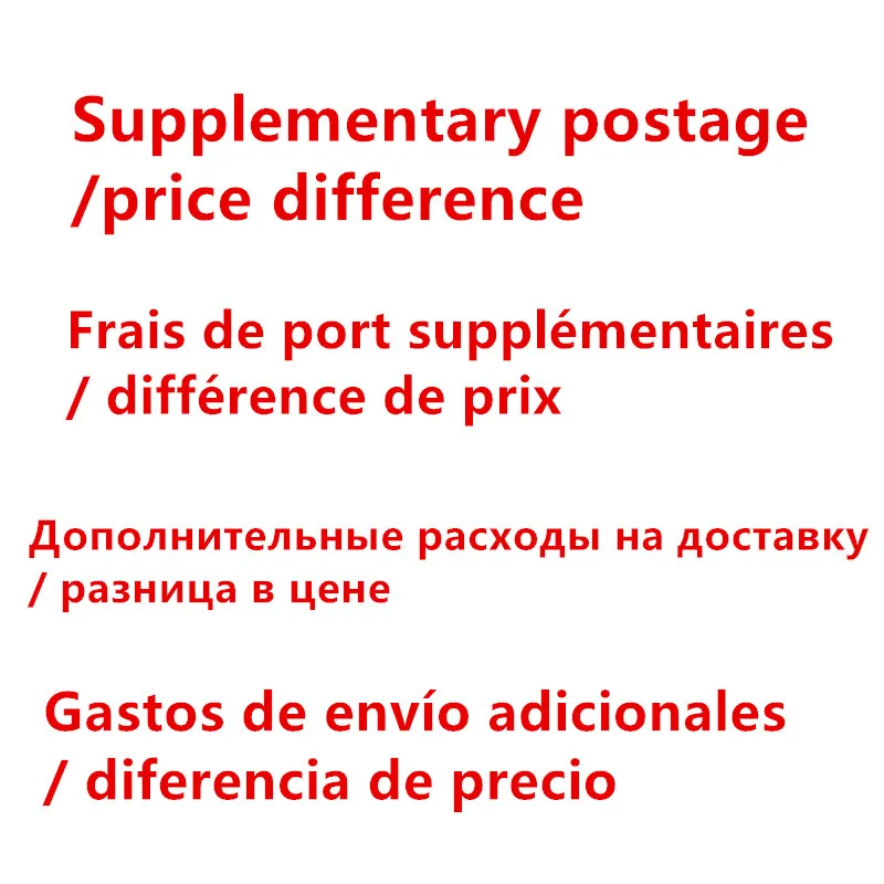 

Supplementary postage/price difference
