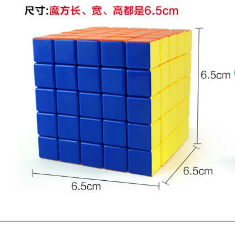 5x5x5 шагов 65*65*65 мм точка Sheng Cube шесть цветов сборка Alpinia Oxyphylla гладкие Развивающие