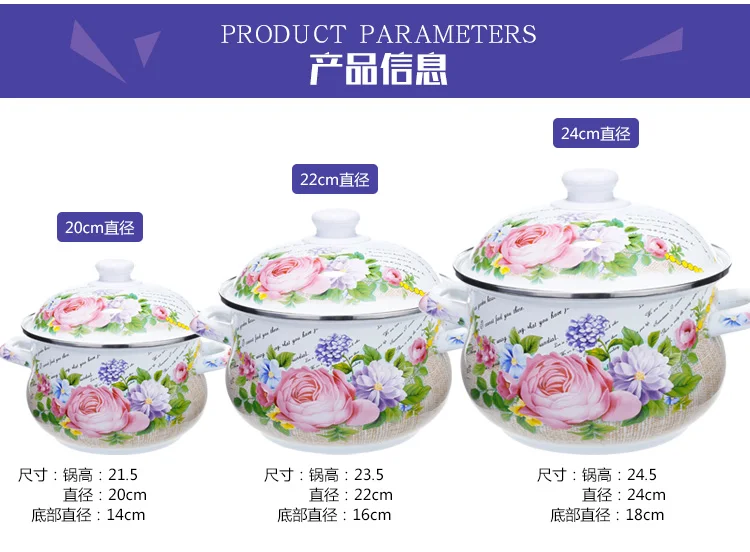 Эмалированная утолщенная суповая кастрюля для тушения фарфоровая эмалированная