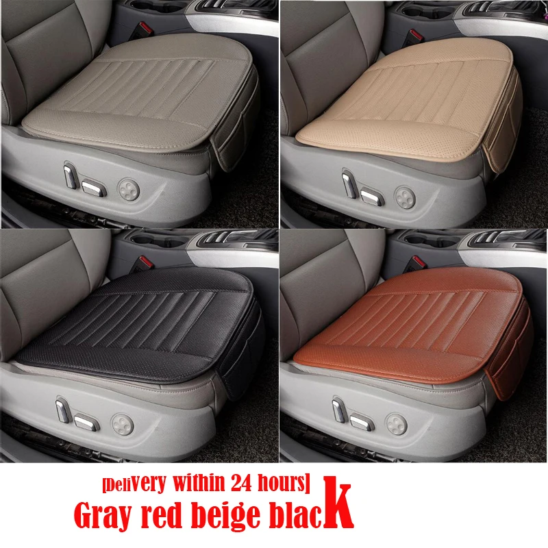 

universal seat cushion breathable PU leather pad protection pad rear seat cover car seat cover 4 colors Four Seasons