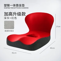 cushion integrated office long sitting artifact waist cushion chair cushion pregnant woman waist cushion butt cushion