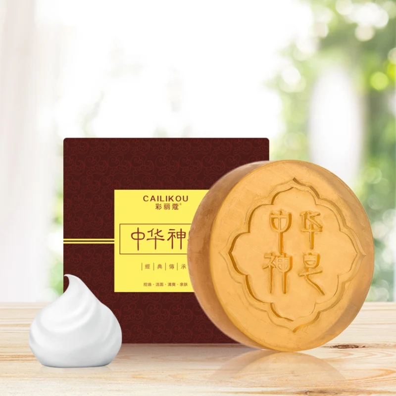 Новинка 2019 китайское мыло с эфирным маслом для очистки кожи Бог увлажняющее