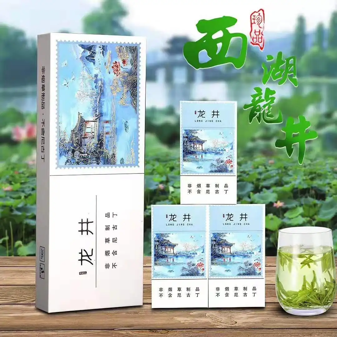 

Tea Smoke Authentic Longjing Fine Counts Mint Flavor
