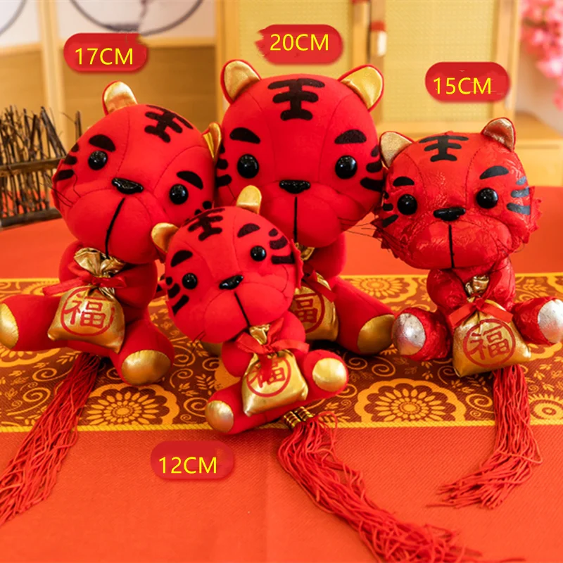 Плюшевая игрушка Тигр 2022 китайский новый год Зодиак Животные Плюшевый тигр